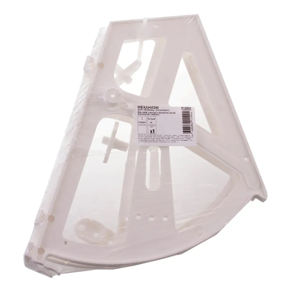 ELEMENT Механизм для обувницы 210x300 мм белый пластик 89376136 STLM-1566623 - Вид №1