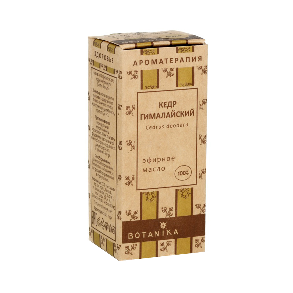 13285 Масло эфирное Кедр Гималайский 5 мл Botanika 