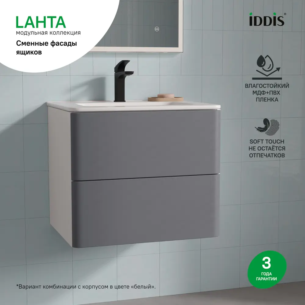 Комплект фасадов для тумбы Iddis Lahta 60 см LAH60GMi89 МДФ цвет графит STLM-2176938 - Вид №3