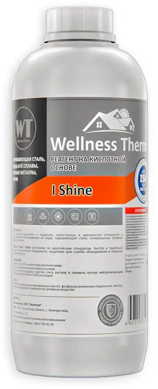 92707431 Средство для прочистки труб Wellness Therm I SHINE 1л STLM-0802914