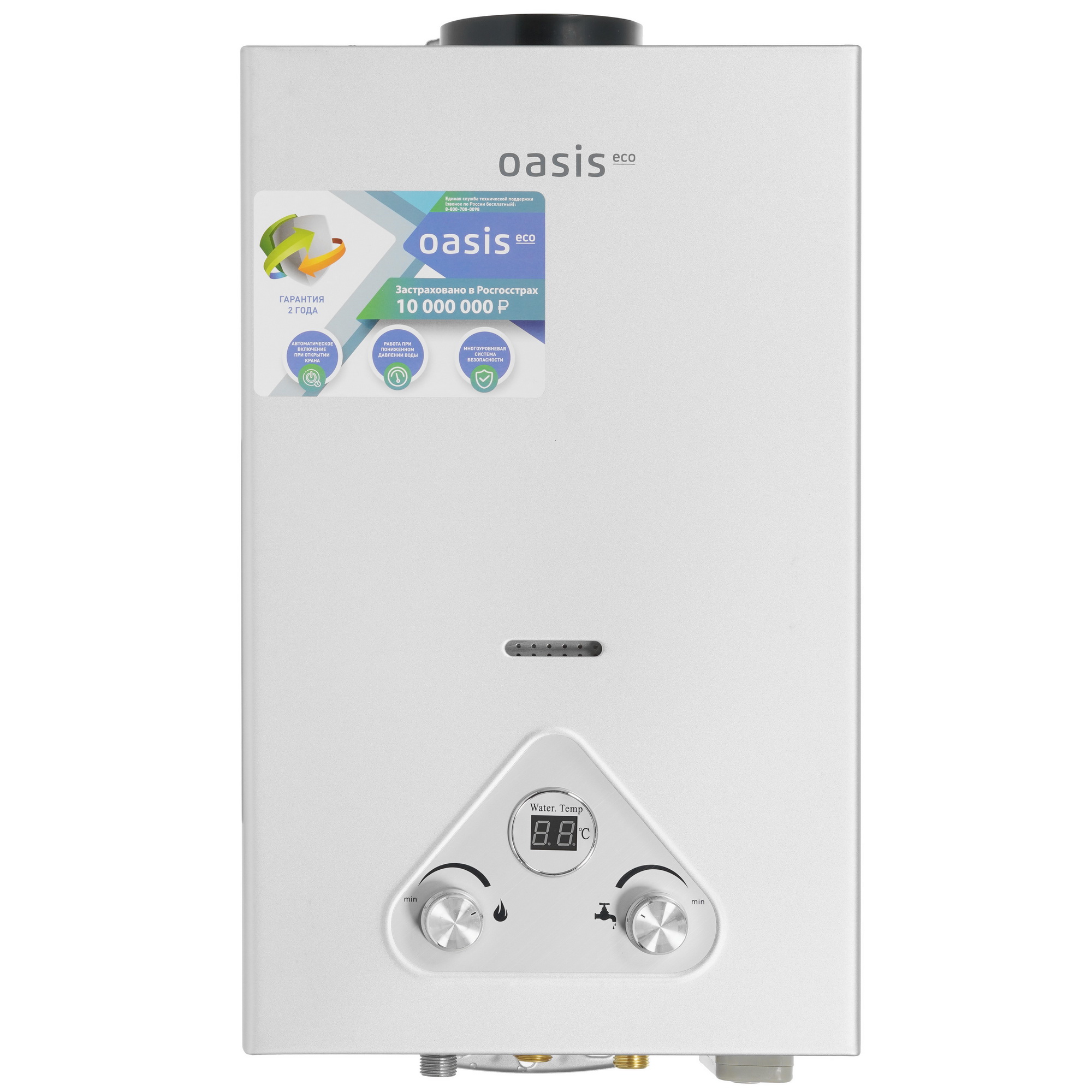 9959813 Водонагреватель газовый Oasis Eco S-16 STDN-0007808 - Вид №1