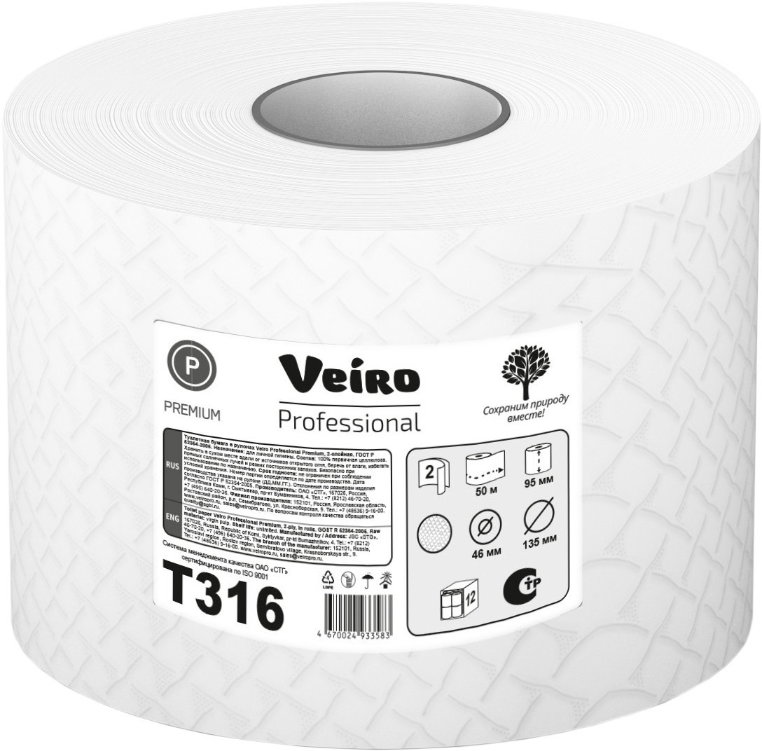 91051981 Туалетная бумага Professional T316 12 рулонов STLM-0458315 VEIRO