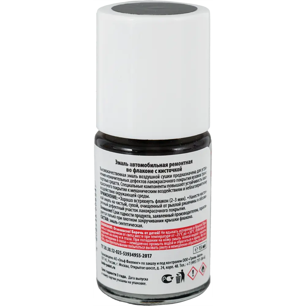 Эмаль автомобильная Kudo с кисточкой цвет млечный путь 15 мл STLM-2062060 - Вид №1