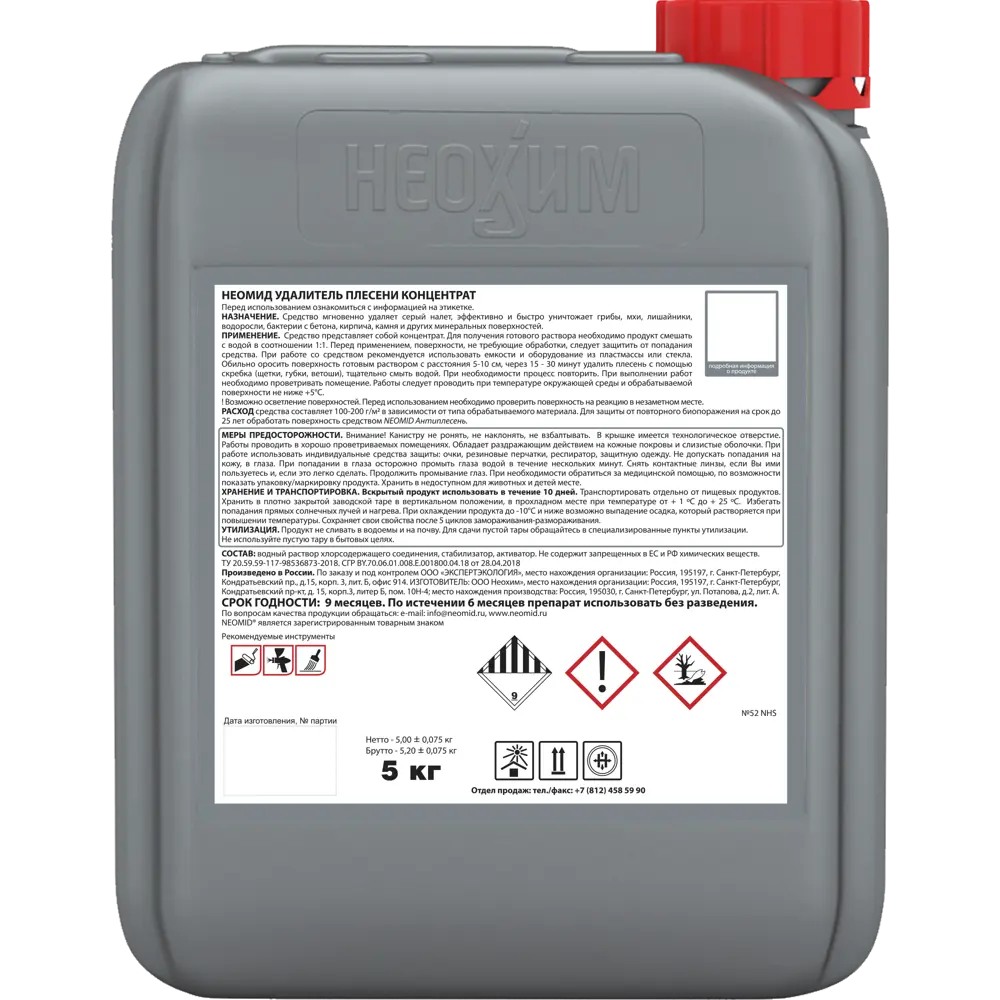 NEOMID Удалитель плесени концентрат 5 л для внутренних и наружных работ 13231078 STLM-0002950 - Вид №1