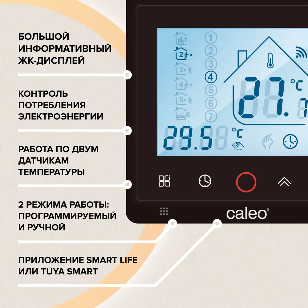 Терморегулятор CALEO C936 Wi-Fi для системы теплого пола 86405680 STLM-0068681 - Вид №12