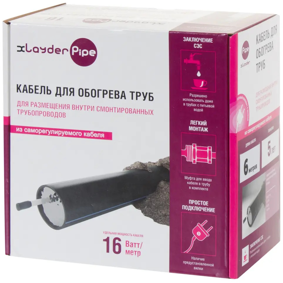 18863883 Греющий кабель для обогрева труб xLayder Pipe EHL-16СТ-6 саморегулирующийся 6 м 96 Вт STLM-0013288