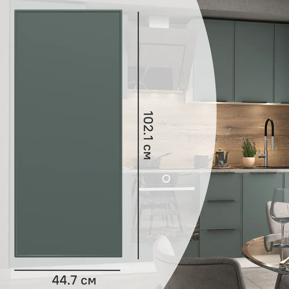 Фасад кухонного шкафа Инта 44.7x102.1 см KONSENSA МДФ цвет зеленый 89417478 STLM-2123050 Инта зелёная
