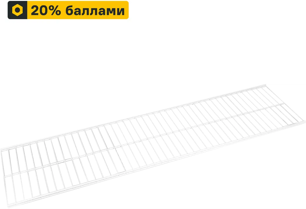 Полка проволочная НСХ 110.3×28.5 см для системы хранения 82204964