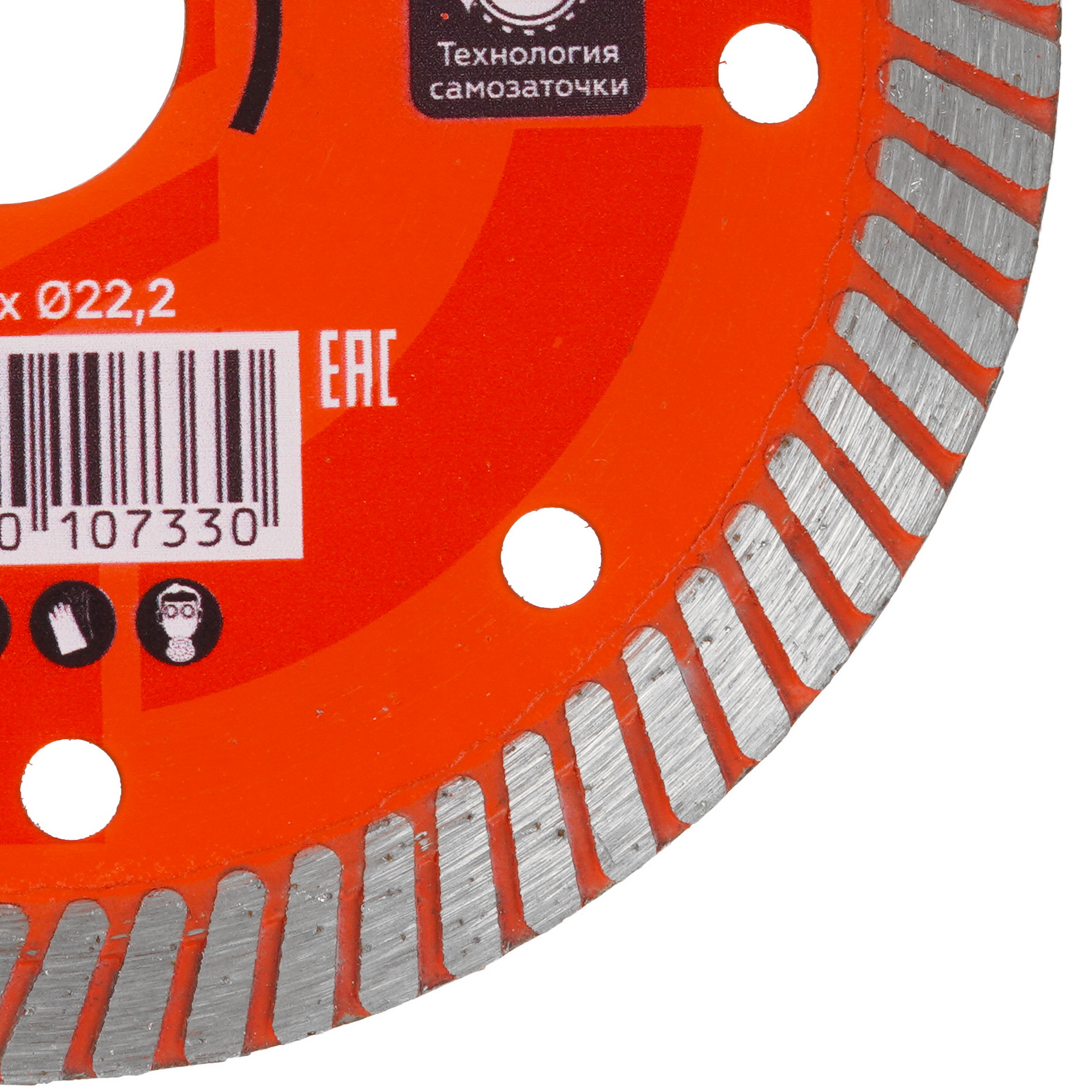 Диск алмазный Боекомплект B9021-125-22AT 9157900 STDN-0078110 - Вид №1