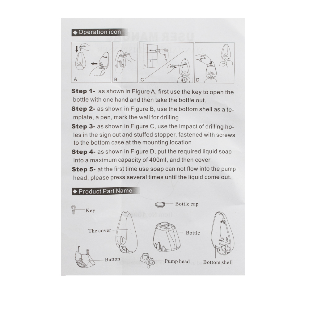 GFmark - Дозатор жидкого МЫЛА, универсальный, пластиковый, БЕЛЫЙ, с глазком - капля, 400 мл, код: 637  - Вид №7