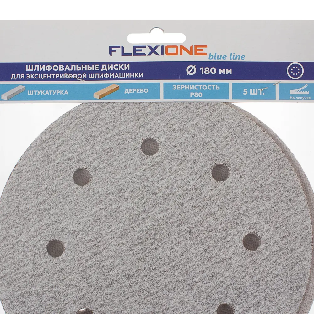 Шлифовальные диски Flexione P80 180 мм для металла, 5 шт 81929886 STLM-0014042 - Вид №3