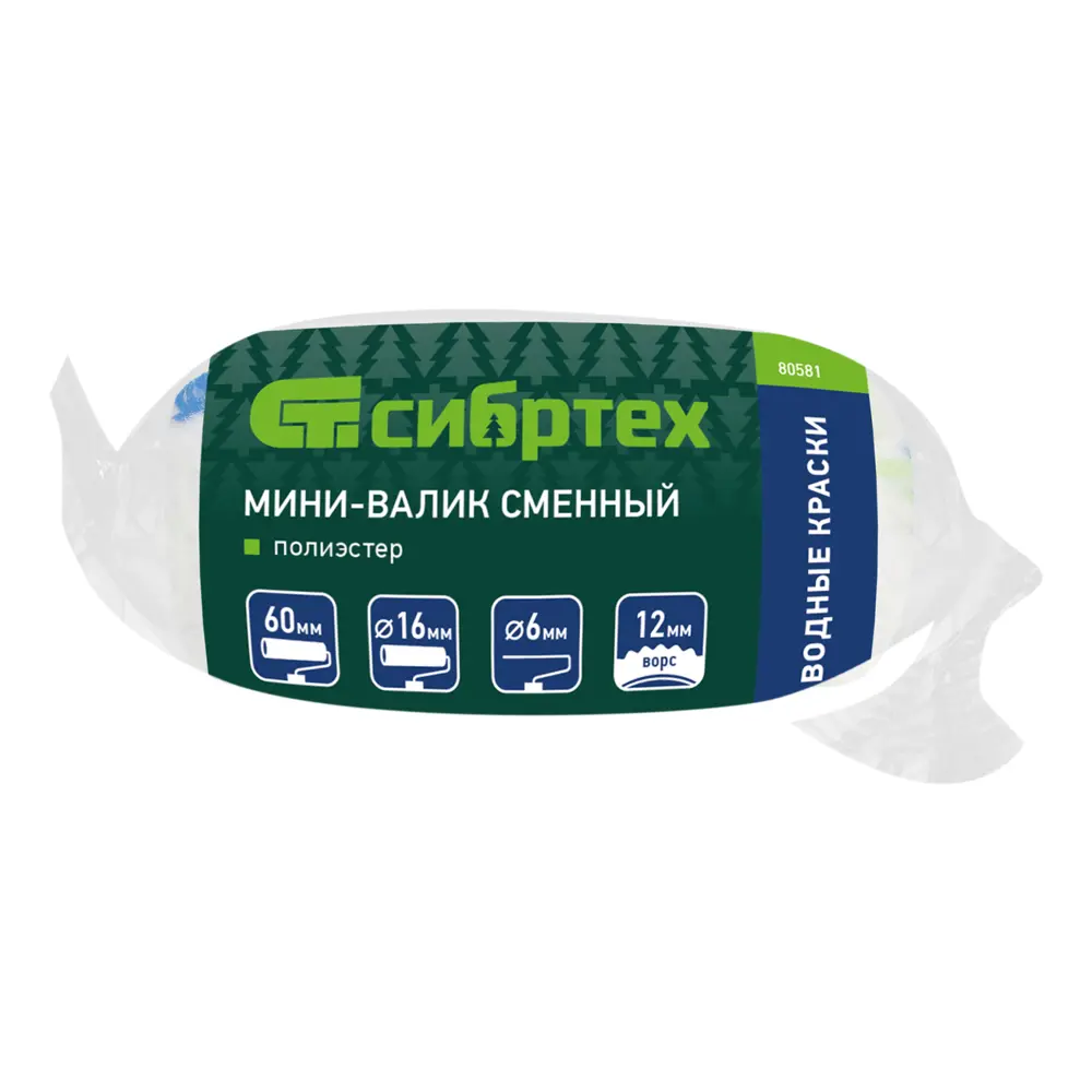 Мини-валик сменный для водных красок 60 мм Сибртех ворс 10 мм полиэстер под бюгель 6 мм 82586239 STLM-2172127  - Вид №4