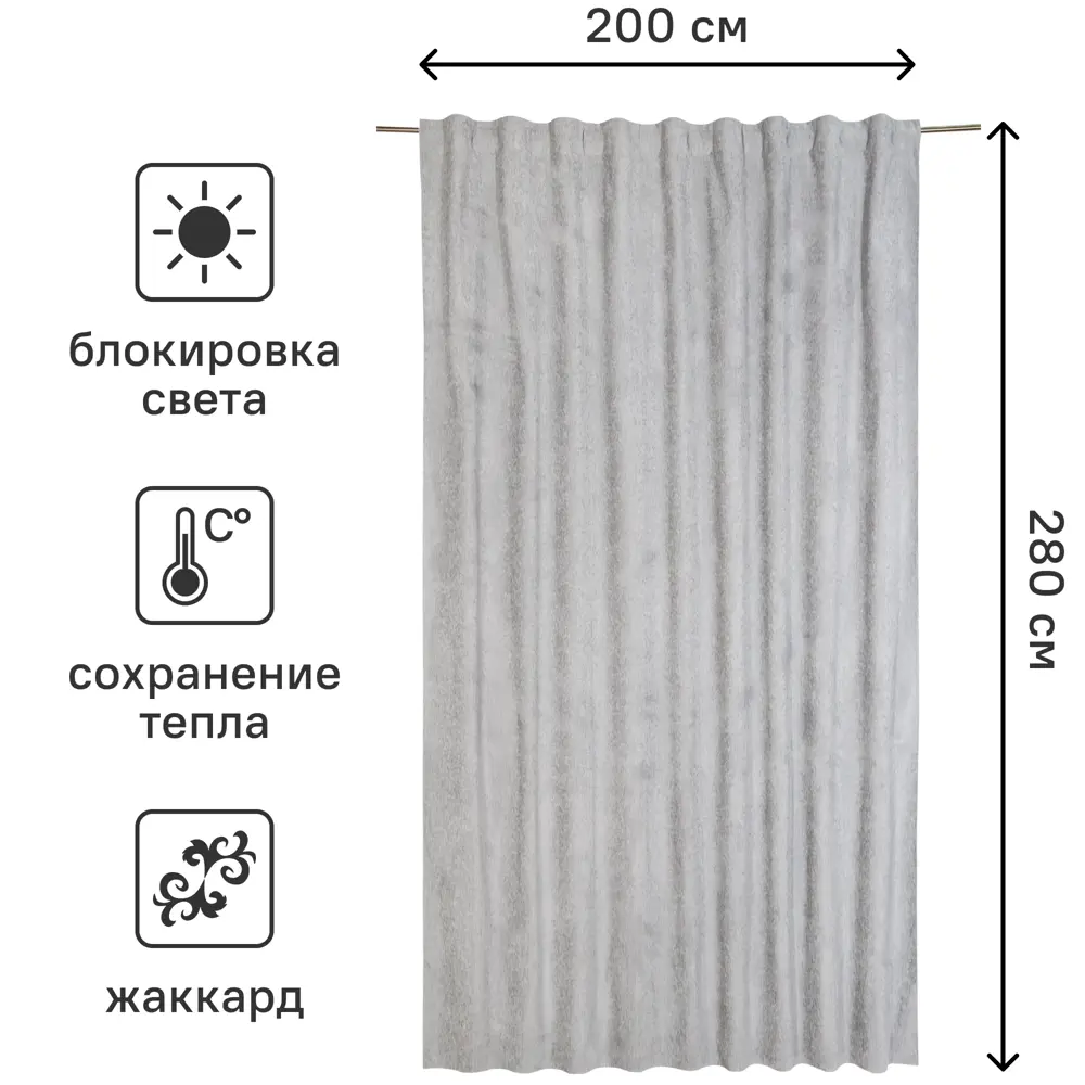 INSPIRE Auriane - термозащитные шторы с эффектом блэкаут, серый гранит 83715988 STLM-0043688 - Вид №2