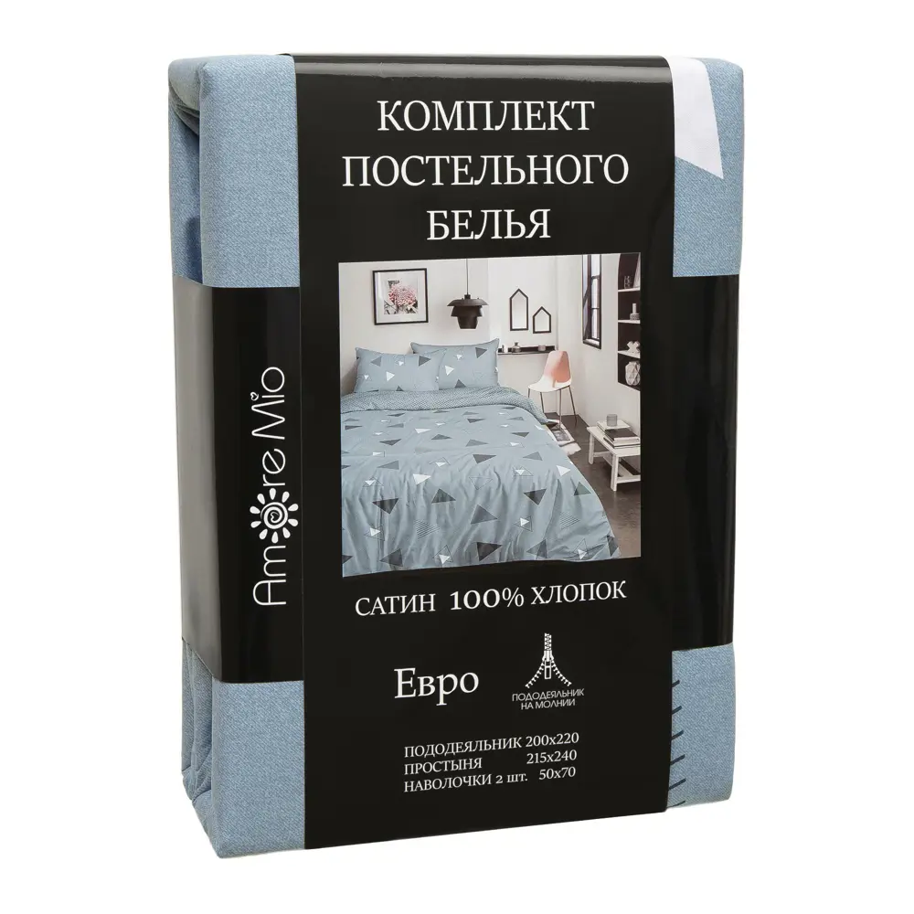 Комплект постельного белья Amore Mio Сканди евро сатин серый 82560548 STLM-2206207  - Вид №5