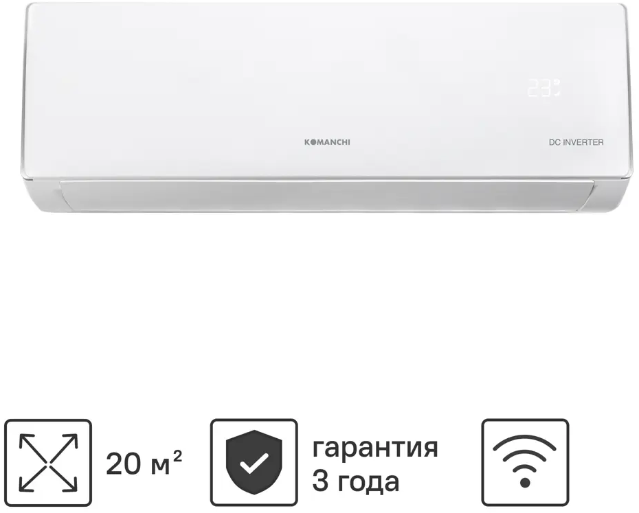 89358461 Сплит-система инверторная Komanchi KACTI-07H/N8 7K BTU охлаждение/обогрев WI-FI STLM-0850034