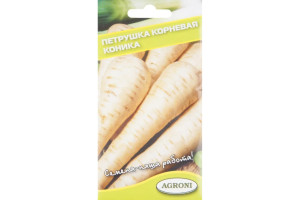 19601142 Семена Петрушка корневая КОНИКА 6968 Агрони