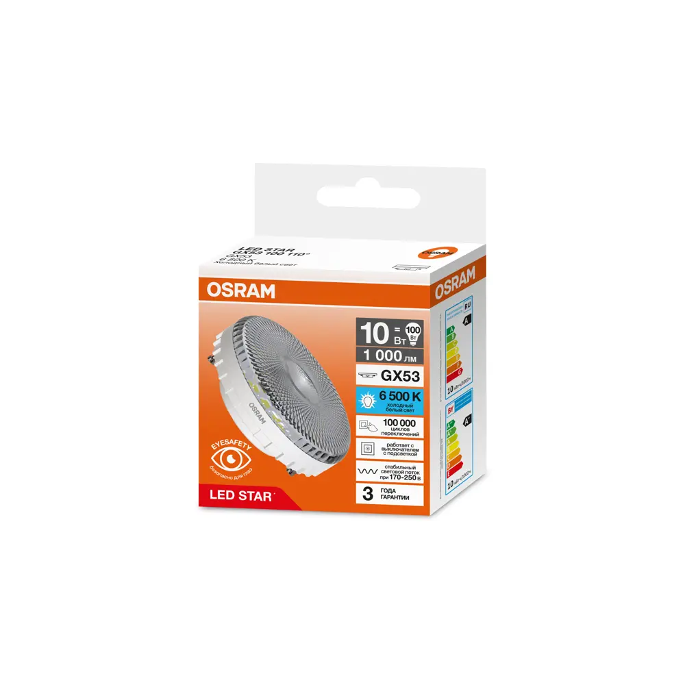 Светодиодная лампа Osram GX53 10W для современного освещения 89393067 STLM-1565638 - Вид №3