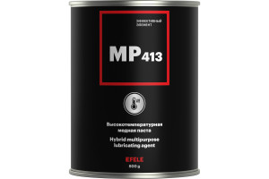 18624553 Высокотемпературная медная смазка MP-413 Аналог Molykote HSC Plus 800 г 091655 EFELE