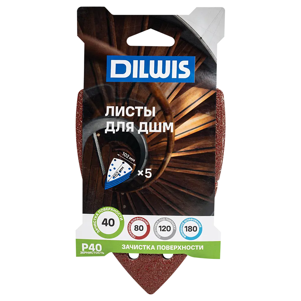 Лист шлифовальный на бумажной основе DILWIS P40 152x102 мм 89439789 STLM-2136873  - Вид №2