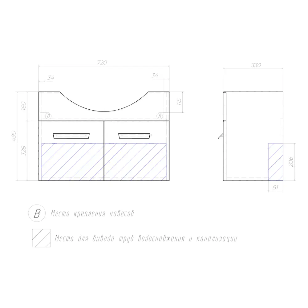 Vigo Milo - навесная тумба под раковину 72 см белая глянцевая 89386769 STLM-1398257 - Вид №13