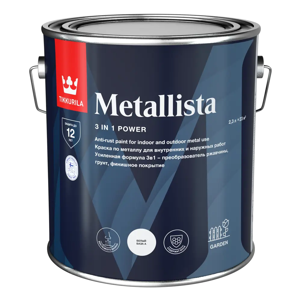Tikkurila Metallista - Антикоррозионная эмаль 3 в 1 для металла, черный 2.3 л 87660279 STLM-0074682 - Вид №1