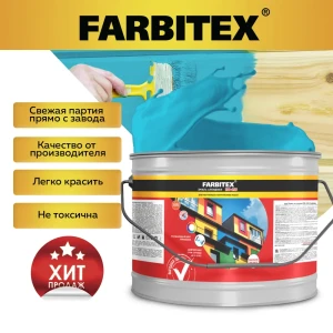 90743699 Эмаль алкидная FARBITEX 4300002088 цвет светло-голубой 5 кг STLM-0853591