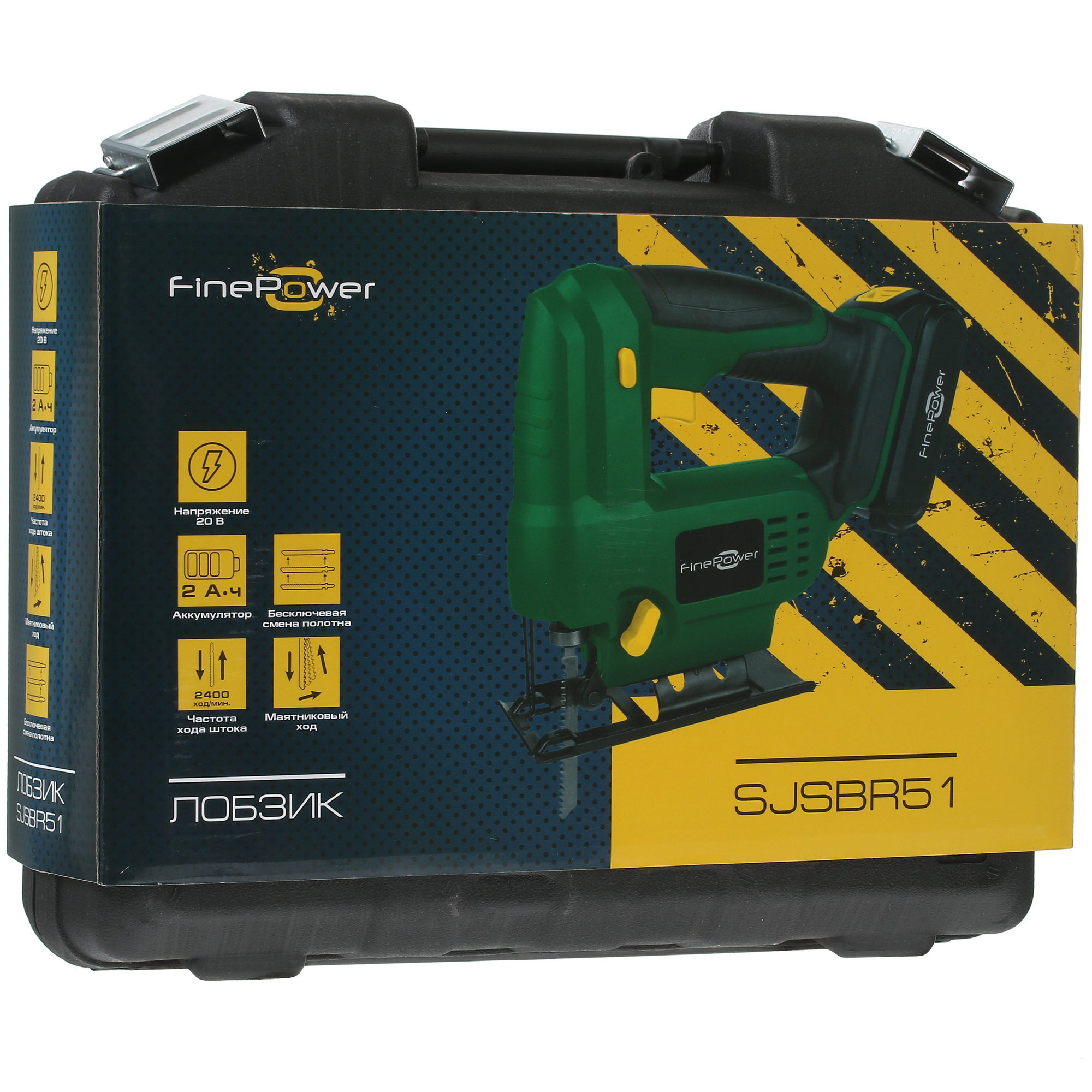 Электрический лобзик FinePower SJSBR51 4849522 STDN-0061603 - Вид №9