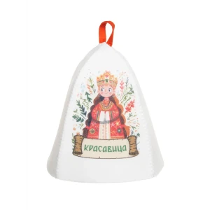 Шапка для бани Главбаня Красавица-весна войлок цвет белый