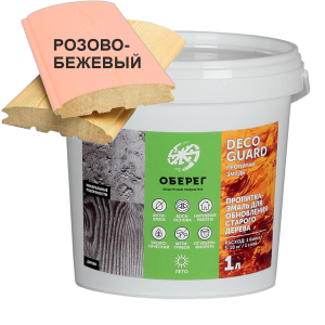 98267744 Пропитка-эмаль для обновления старого дерева DecoGuard розово-бежевая, 1 л STLM-0612573 ОБЕРЕГ