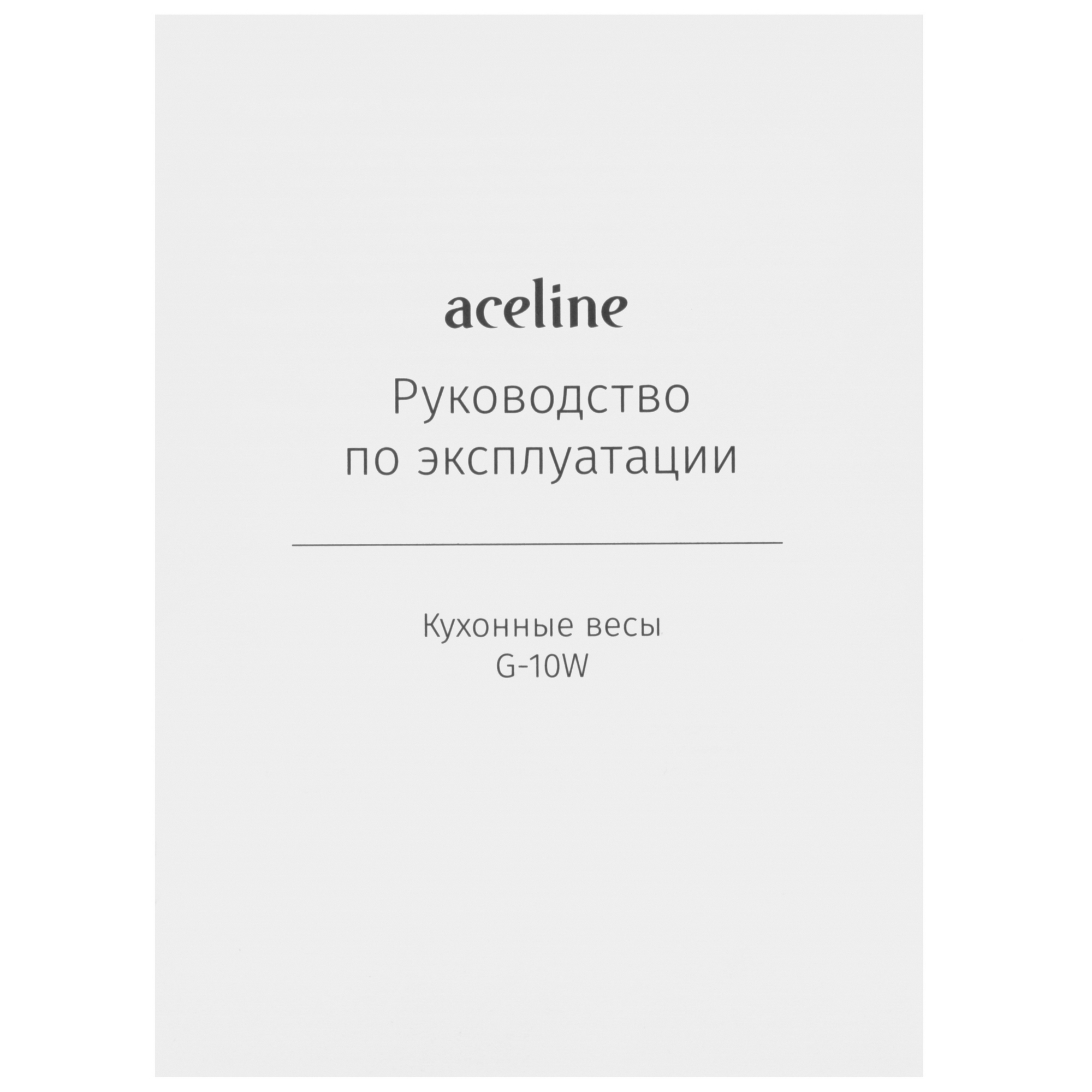 9135256 Кухонные весы Aceline G-10W белый STDN-0095745 - Вид №5