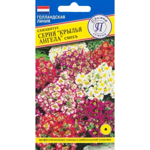 Семена цветов Схизантус Крылья ангела смесь окрасок Престиж семена 82107747 STLM-2063919