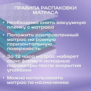 91797493 Матрас Matratex АТ-00003195 200x200x18 см независимый пружинный блок 2-спальный STLM-1026290