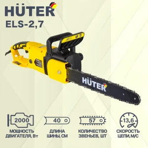 91311954 Электропила Huter 2000 Вт шина 40 см STLM-1546496