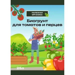 89400776 Грунт для томатов и перцев 25 л STLM-1355516