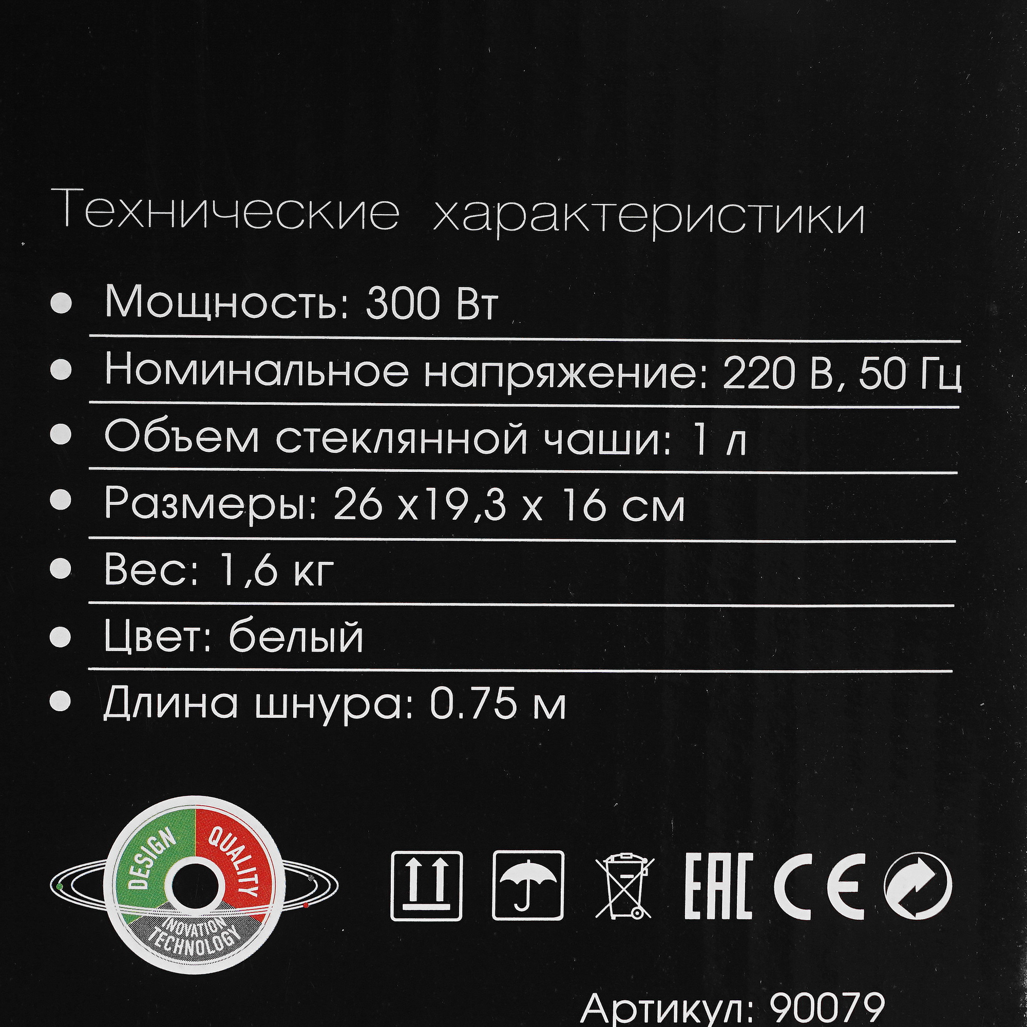 5360918 Измельчитель  VLK Milano-6851 белый STDN-0037833 - Вид №6