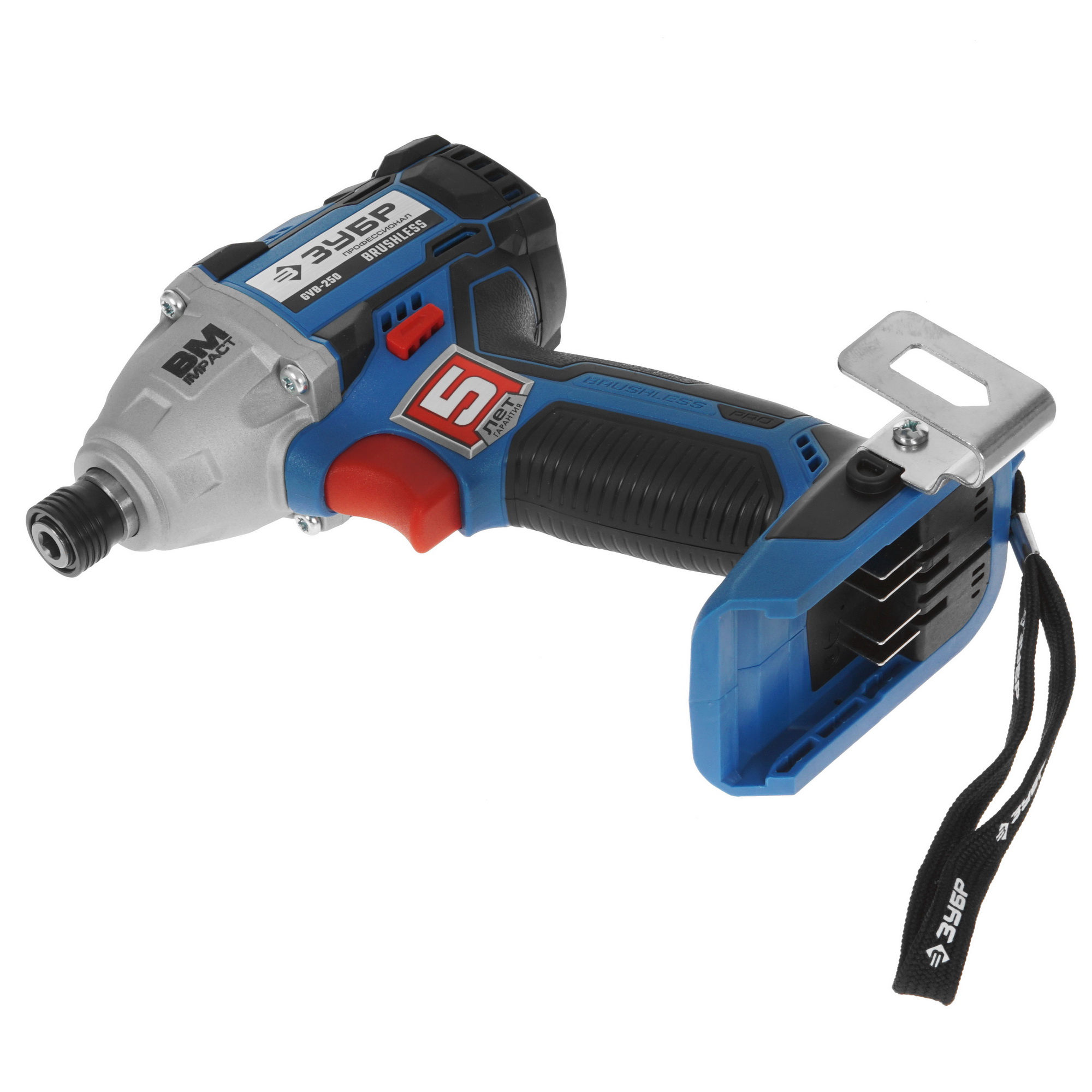 Винтоверт Зубр GVB-250 20V MAX LITHIUM PRO , Без ЗУ, Без АКБ 9927693 STDN-0117415 - Вид №4