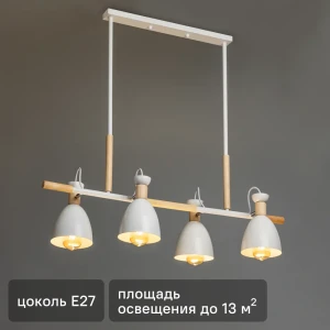 Светильник потолочный «Volante» 525011 4 лампы цвет белый