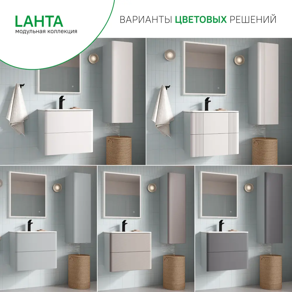 Комплект фасадов для тумбы Iddis Lahta 60 см LAH60V0i89 МДФ цвет светлый дуб STLM-2050796 - Вид №7