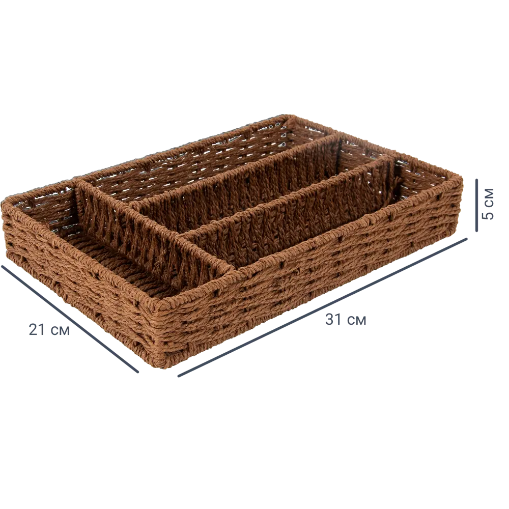 Santreyd Органайзер из бумажного шпагата для аккуратного хранения мелочей 82280876 Лоток STLM-0023947