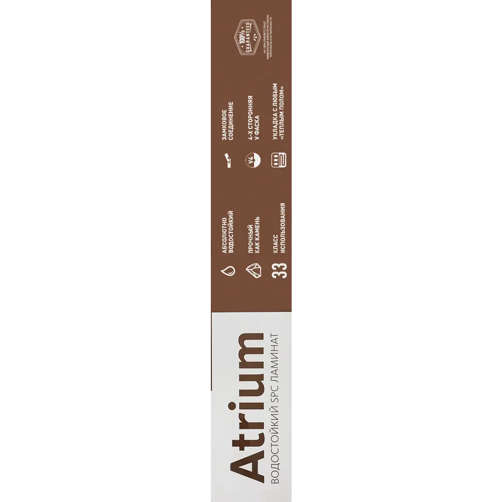 ATRIUM SPC плитка Дуб Ле Ван - влагостойкое напольное покрытие 86277414 STLM-0067509 - Вид №12