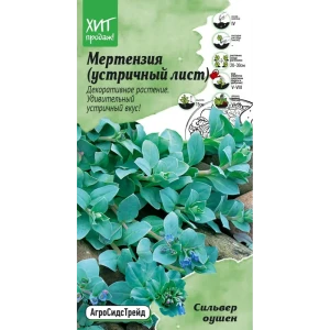 Семена цветов Агросидстрейд мертензия Сильвер Оушен 5 шт.