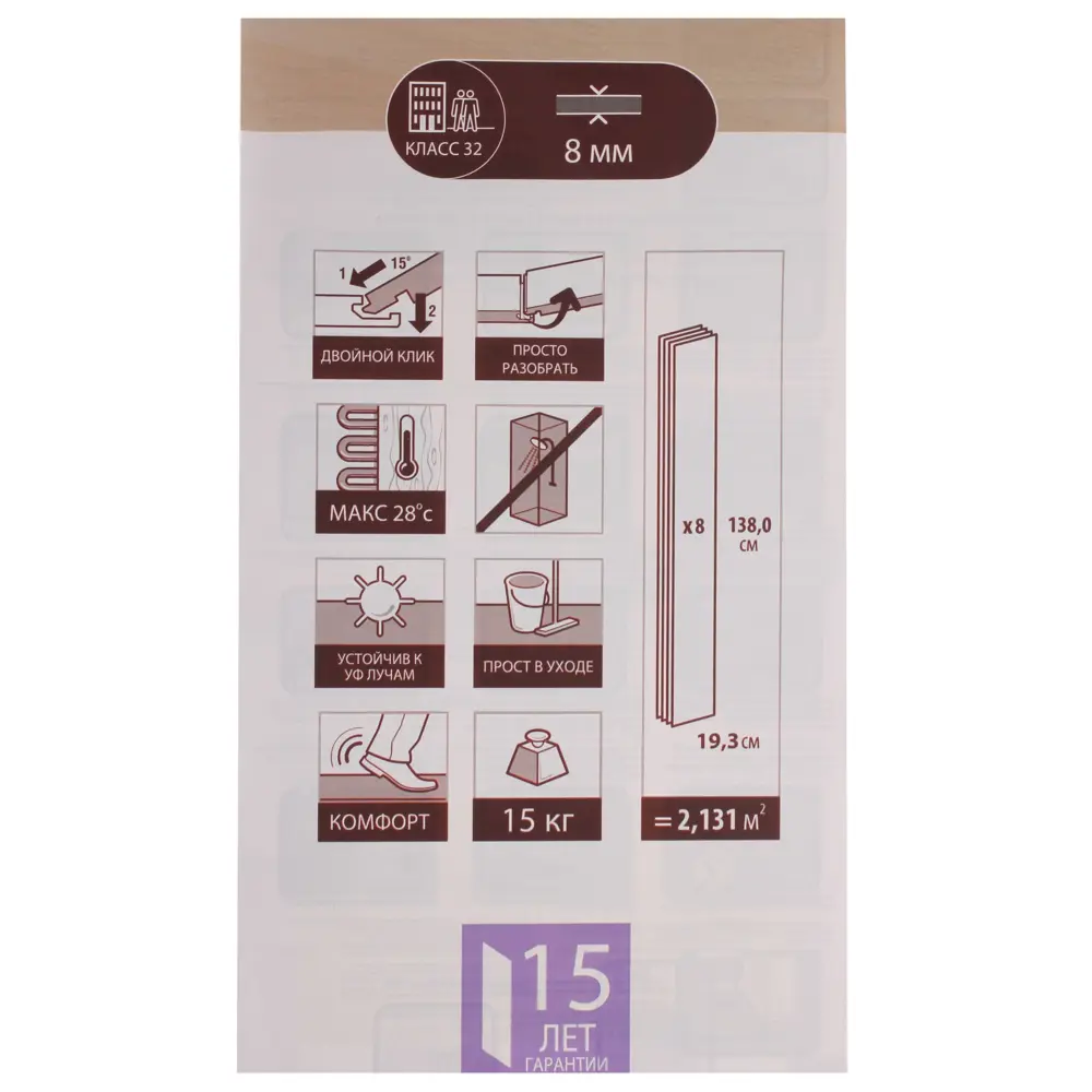 Ламинат ARTENS «Дуб Кастилия» — премиальное покрытие для интерьера 81978568 STLM-0016375 - Вид №6