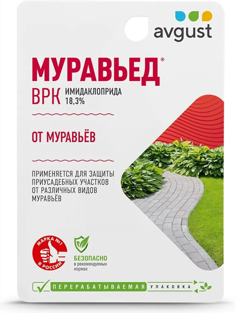 88309343 Инсектицид Август Муравьед 11 мл STLM-0954015