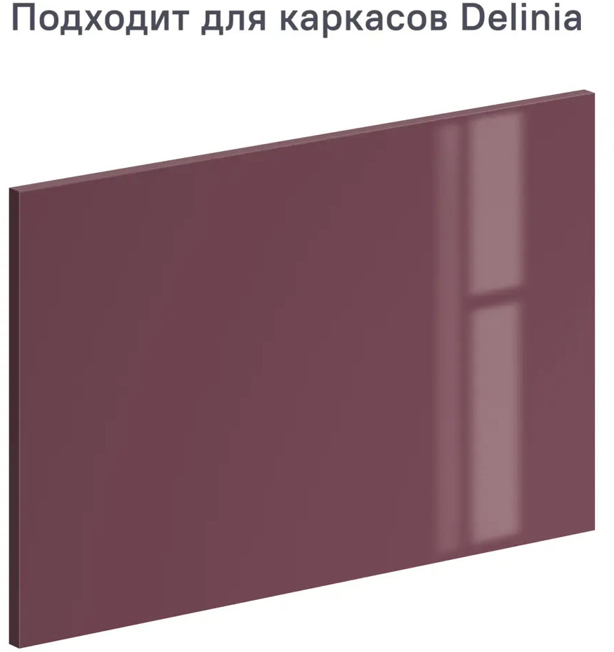 91503821 Фасад выдвижного ящика 59.7x38.1 см Alternative ДСП цвет марсала STLM-0874290