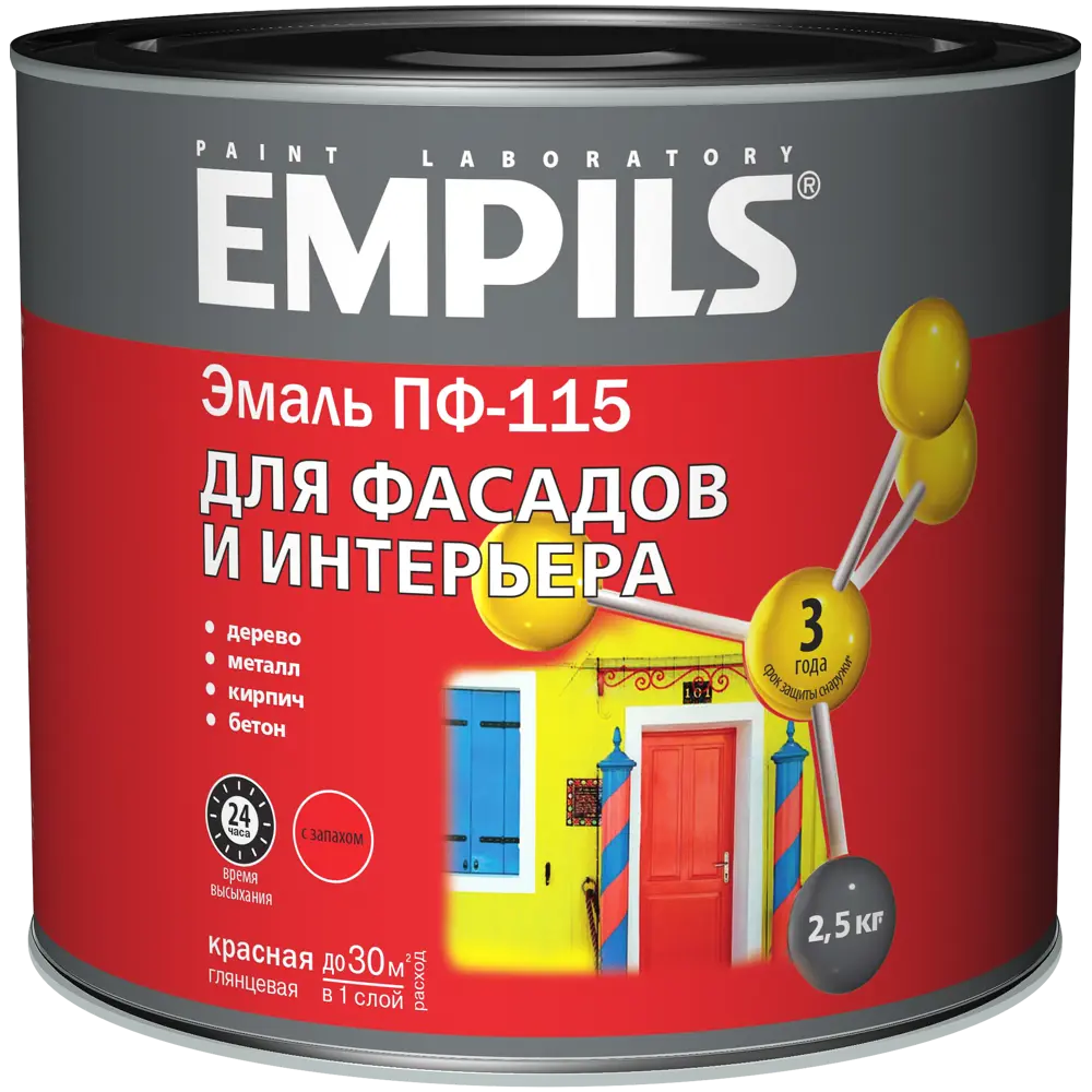 Эмаль ПФ-115 Empils PL глянцевая цвет красный 2.5 кг STLM-2003005 - Вид №1