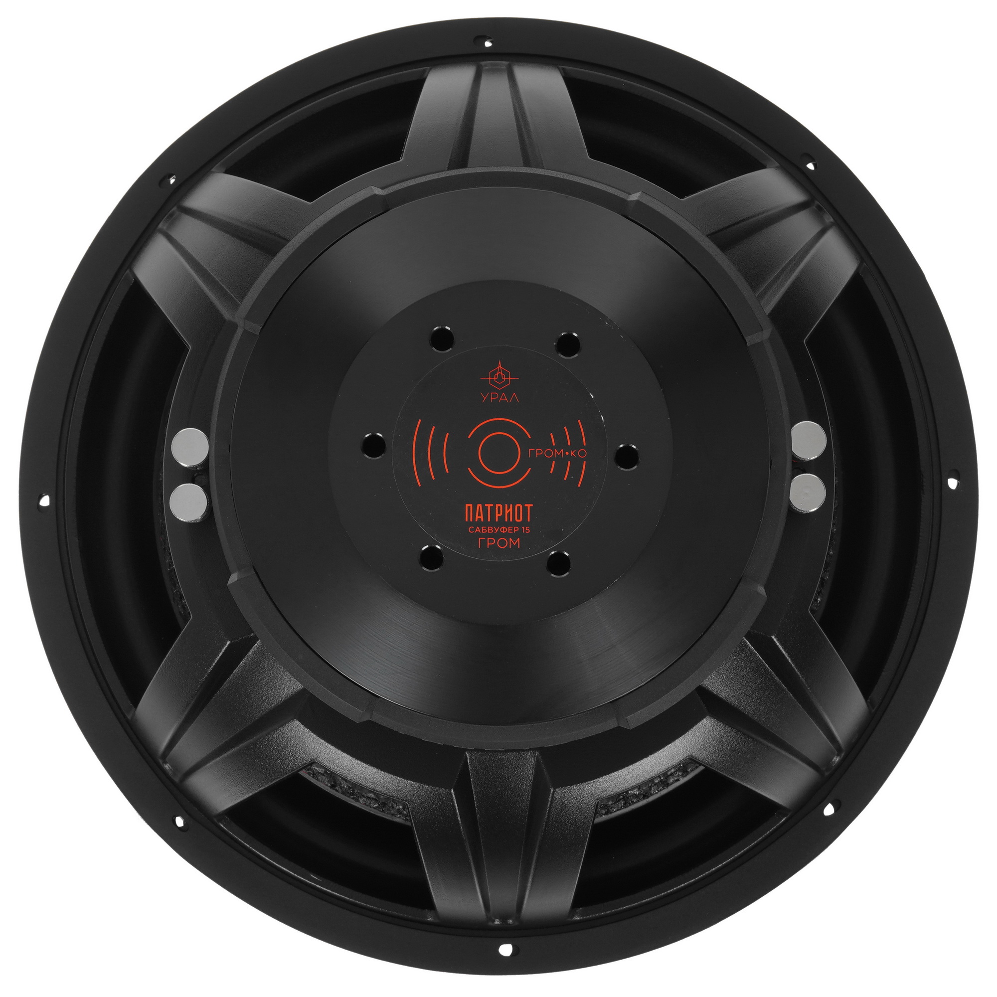 9921694 Сабвуферный динамик URAL ПАТРИОТ 15 ГРОМ STDN-0128789 - Вид №2