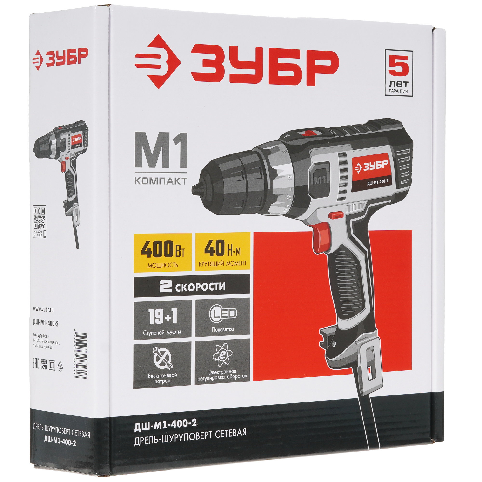 Дрель-шуруповерт Зубр ДШ-М1-400-2 8164213 STDN-0001697 - Вид №7