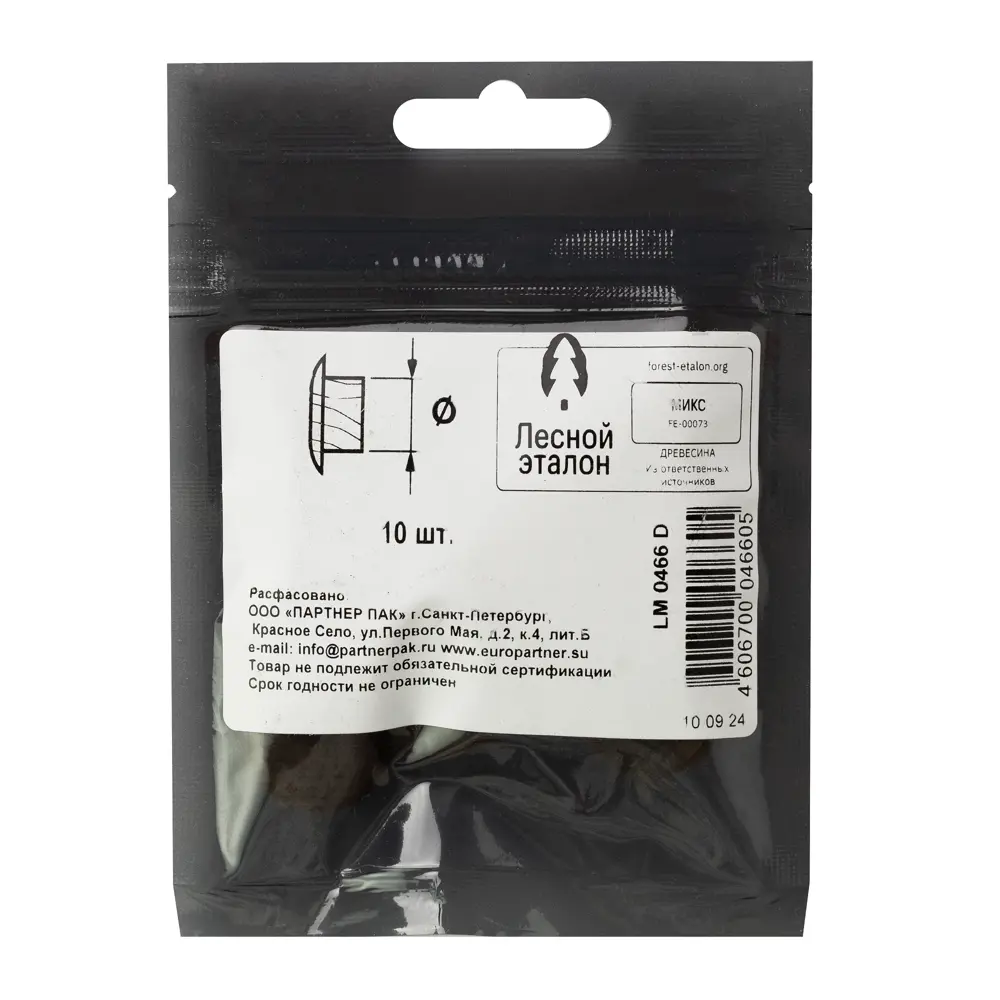 Заглушка мебельная Европартнер ø16 мм для аккуратного интерьера 89395565 STLM-1451862 - Вид №4