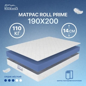 91797506 Матрас Matratex АТ-00002609 200x200x14 см беспружинный 2-спальный STLM-1037240