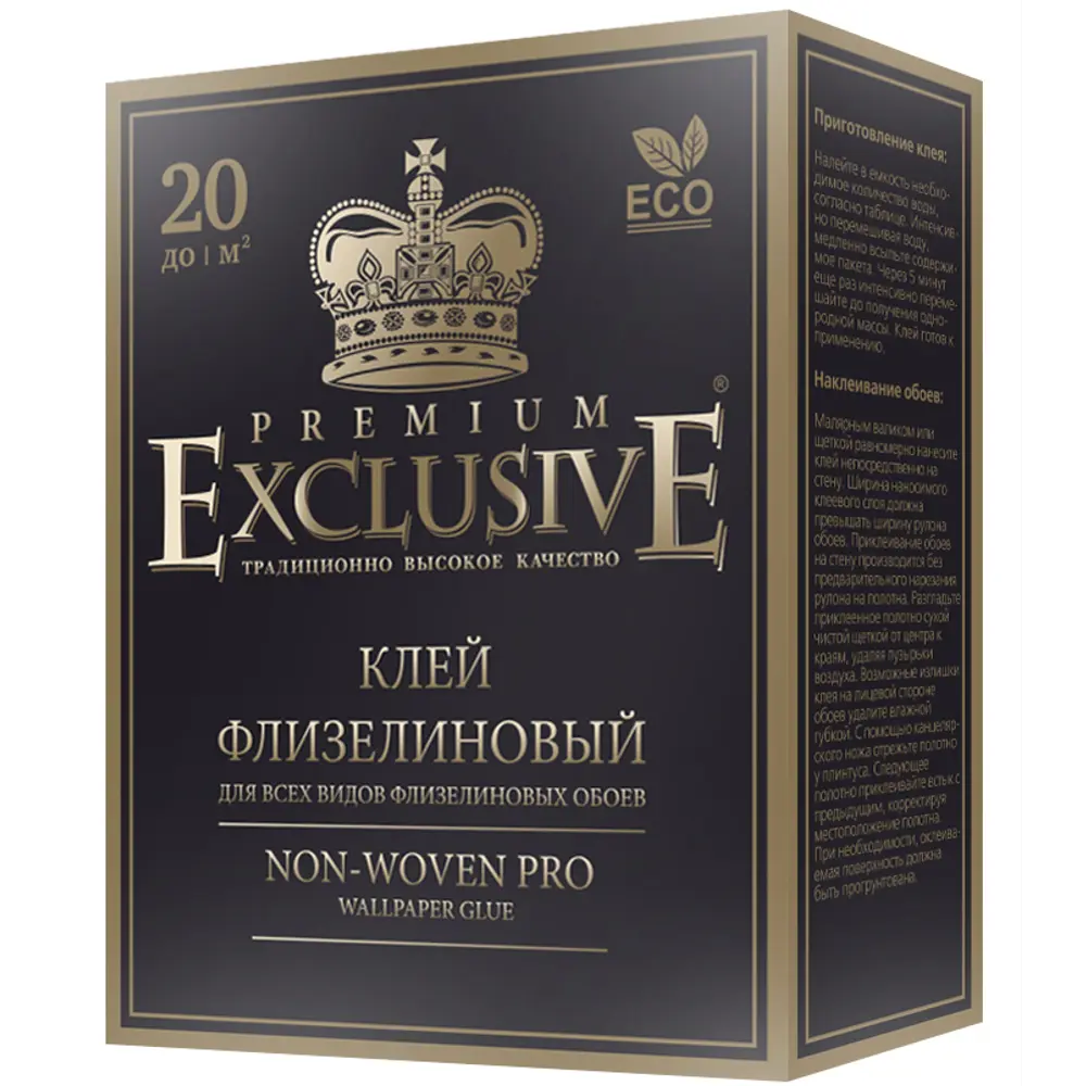 Клей флизелиновый Exclusive Pro 20 85848684 STLM-2105490  - Вид №1